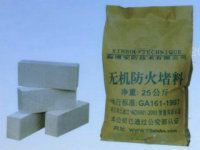 甘肃无机防火堵料产业探析 兰州、嘉峪关等地的防火封堵材料生产