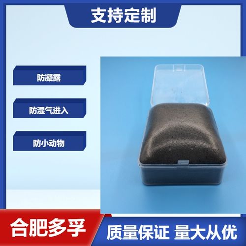 电缆沟与电缆井防火封堵材料 生产、应用与安全保障